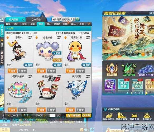 QQ飞车实名认证全攻略,轻松找到并完成认证
