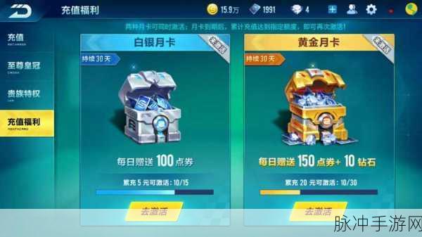 QQ飞车实名认证全攻略,轻松找到并完成认证