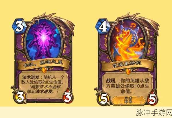 炉石传说经典再现,暗言术痛卡牌图鉴深度解析