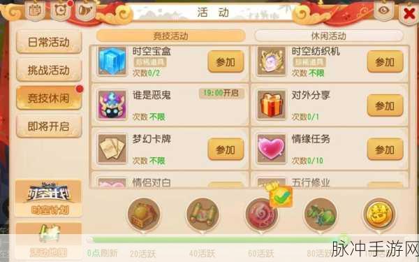梦幻西游手游银币,解锁无限可能的财富密码