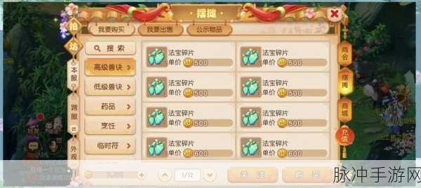 梦幻西游手游银币,解锁无限可能的财富密码