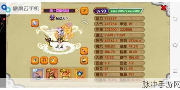 造梦西游OL觉醒任务全攻略,位置揭秘与完成技巧