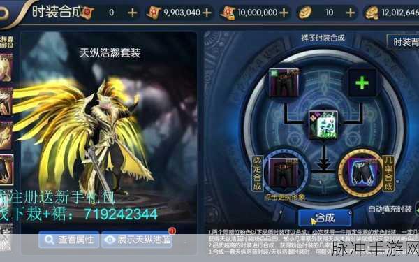 阿拉德之怒阵魔属性堆叠全攻略,解锁你的战斗潜能
