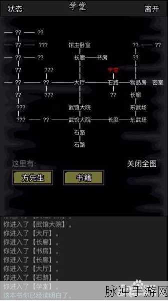 放置江湖,解锁读书识字等级飞跃的秘籍攻略