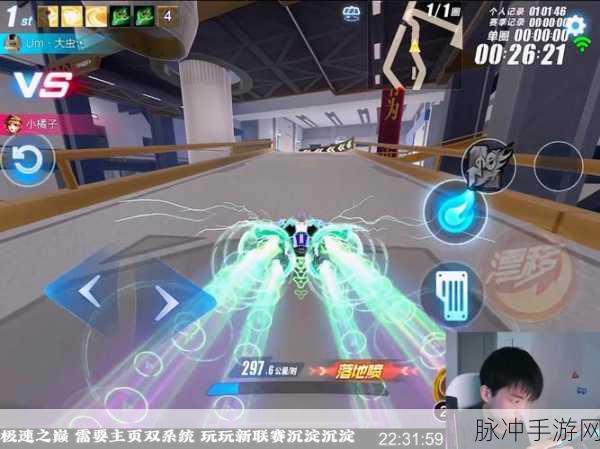 QQ飞车绝技揭秘,WC喷按键设置与实战操作全攻略