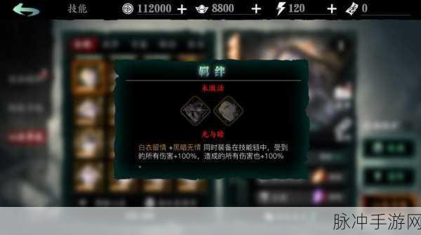 影之刃3心法抽卡保底机制全解析
