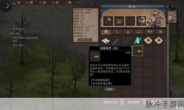 部落与弯刀手游,揭秘女角色表白之谜