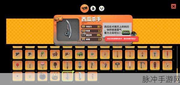 恶果之地Steam版深度探索,武器技能全解析与实战技巧