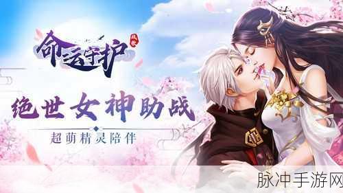 命运守护,战歌来袭,动漫风放置RPG新体验
