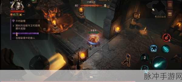 暗黑破坏神不朽,秘境钥石获取全攻略