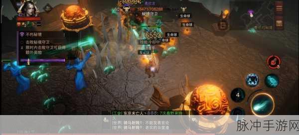 暗黑破坏神不朽,秘境钥石获取全攻略