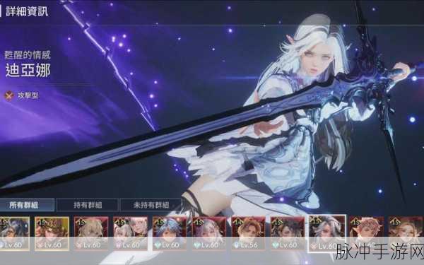 七骑士2韩服震撼登场,沉浸式魔幻战斗新体验