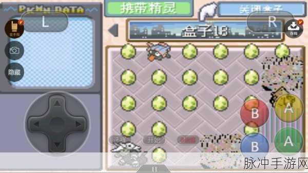 口袋妖怪绿宝石精装版内置修改器,经典再现,无限冒险等你探索