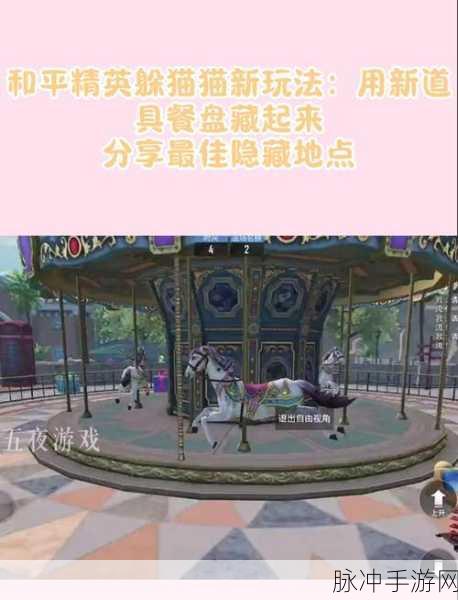 和平精英和平小店,解锁游戏新乐趣的宝藏之地