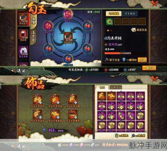 火影忍者深度解析,揭秘忍术教授的传奇身份