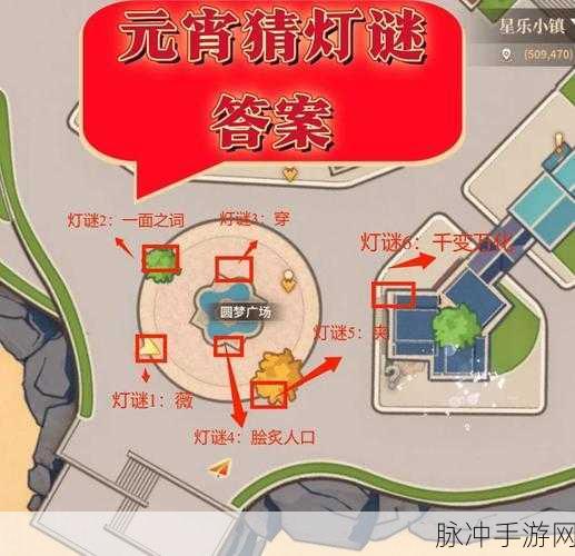 梦幻西游元宵节灯谜刷新时间全揭秘