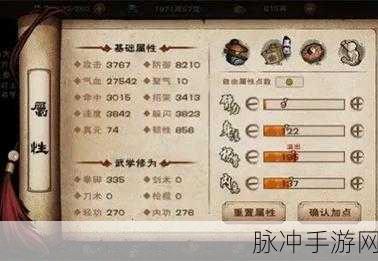 烟雨江湖剑王阁,揭秘拜师顺序与武学精髓