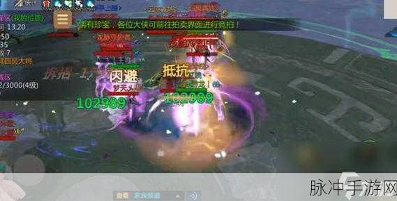 剑侠世界3天王连招全攻略,解锁绝技,成就高手之路