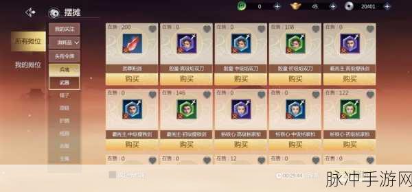 剑侠世界3天王连招全攻略,解锁绝技,成就高手之路