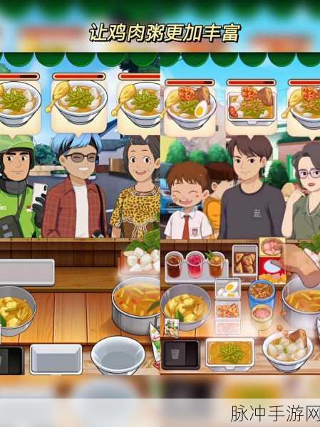 波鲁鲁料理中文版,卡通美食烹饪,打造你的梦幻餐厅