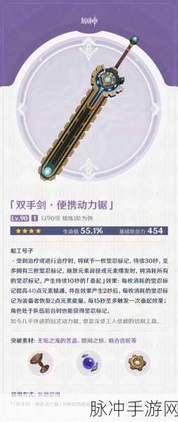 原神柯莱武器全解析,打造你的专属辅助神器