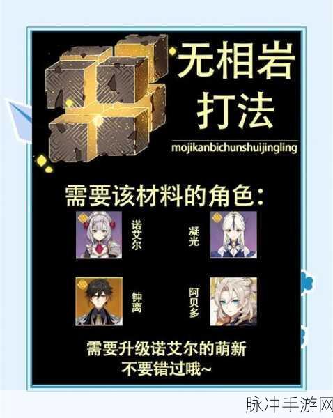 原神无人之家,深入探索与通关秘籍大公开
