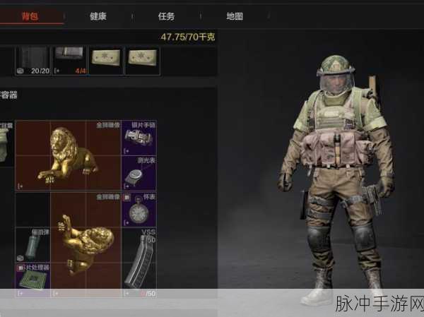 暗区突围,揭秘秘密任务,解锁高级奖励的终极攻略