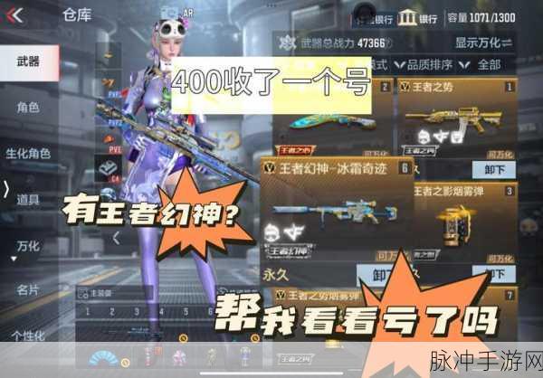 穿越火线枪战王者,困难模式2-5三星通关秘籍大公开