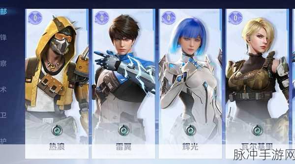 天启行动独家揭秘,辉光三大绝技与实战策略全览