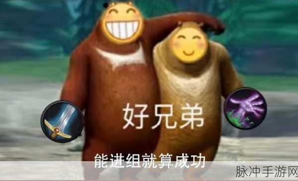魔兽世界,解锁那些趣味横生的指令表情