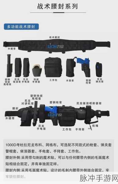 鸿图之下虎卫队,最强阵容搭配与战术解析