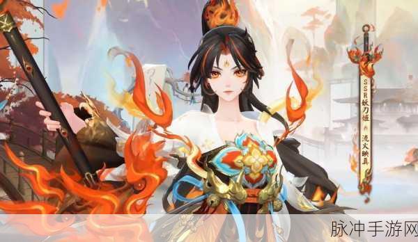 永劫无间,妖刀姬皮肤盛宴,哪款是你的心动之选?