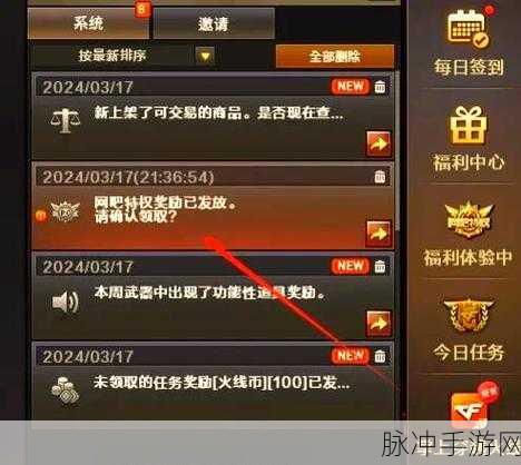 CF玩家必看!解锁不保存战绩秘籍,让战斗乐趣再升级!