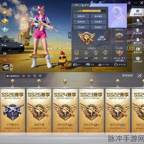 和平精英梦之光华载具萌喵橘座价格全解析