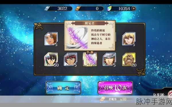 梦幻模拟战,揭秘醒觉者的超凡实力