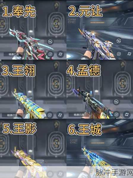 穿越火线手游AK天启深度攻略与玩家心得盛宴
