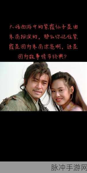 大话西游女生角色名大赏,如何起一个让人眼前一亮的昵称?