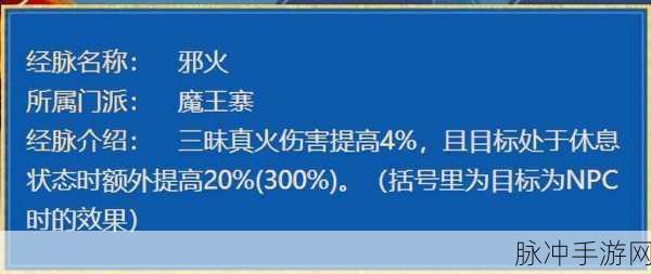 梦幻西游红孩儿副本全攻略,助你轻松通关