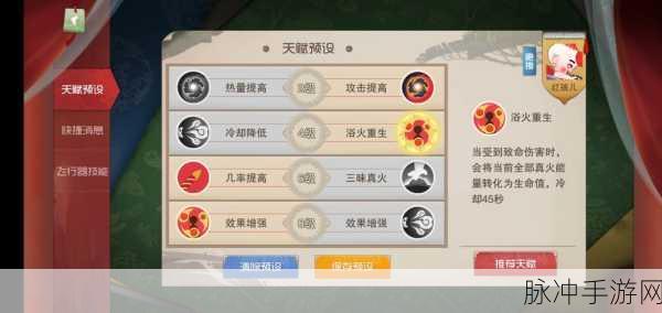 梦幻西游红孩儿副本全攻略,助你轻松通关