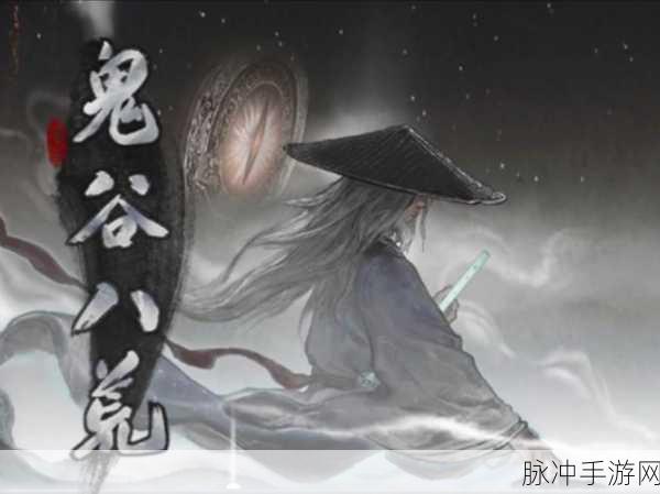 掌修秘籍在手,鬼谷八荒任你游!称霸之路即刻启程
