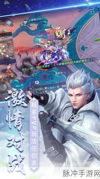 星天乐园果盘新游上线,次时代修仙之旅等你来探