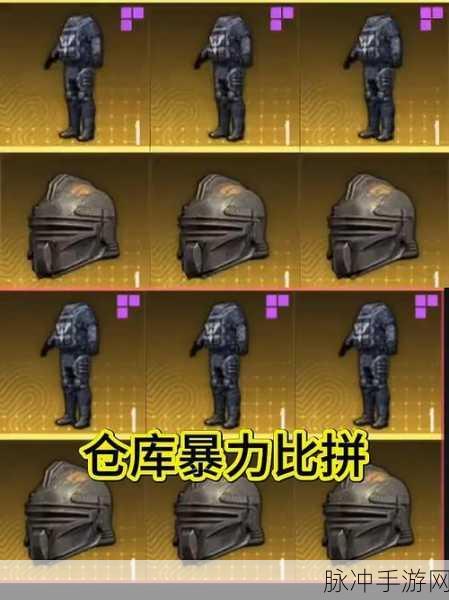 地铁逃生必备神器,倍镜种类全揭秘,助你精准锁敌