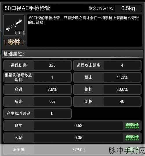 使命召唤手游双持沙鹰解锁秘籍,从新手到高手的蜕变之路