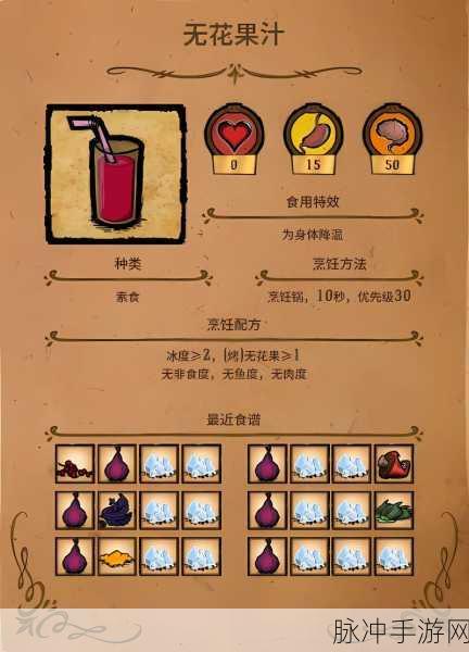 饥荒联机版网吧存档全攻略，轻松保存游戏进度