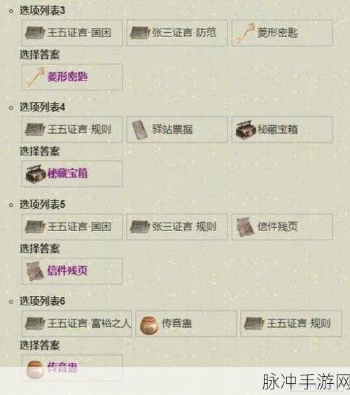 天涯明月刀手游锦鲤玩具任务全攻略,解锁神秘奖励的秘籍
