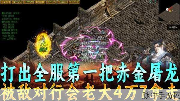 传奇再现,热血重燃!高热赤焰屠龙安卓版等你来战