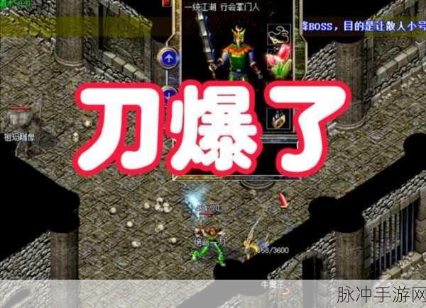 传奇再现,热血重燃!高热赤焰屠龙安卓版等你来战