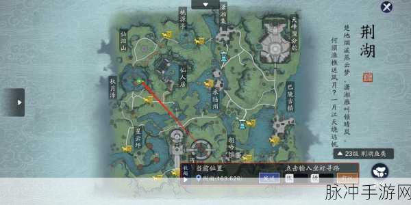天涯明月刀手游锦鲤先人密藏4任务全攻略