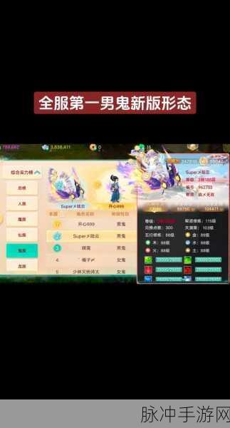 大话西游手游男鬼养成全攻略