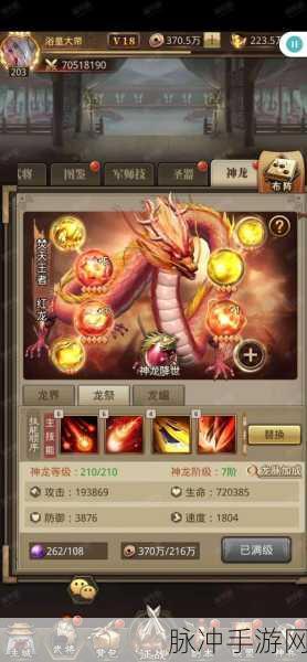 百龙霸业01折震撼来袭,重塑三国策略卡牌新体验